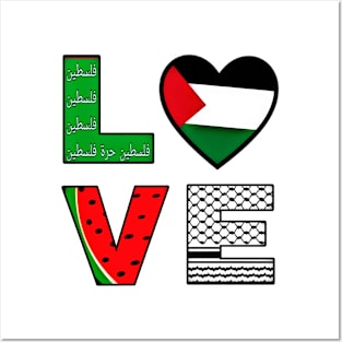 LOVE - Palestinian Symbols - Front Posters and Art